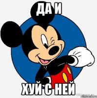 Жену Тимати затравили за бешеные цены на антисептики