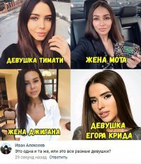 Жену Тимати затравили за бешеные цены на антисептики