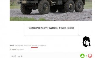 Российские "Уралы" будут бороться с коронавирусом в Египте