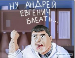 Смешные цитаты из сериала "Интерны"