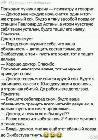 Анекдот сразу вспомнился)