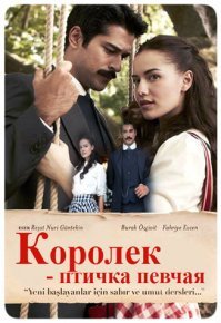 сериалы моих родителей