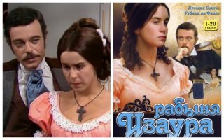 сериалы моих родителей