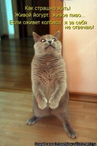 теперь она живая, ЖИВАЯ!