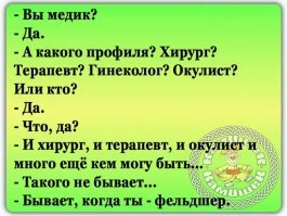 Факты от врачей и фельдшеров скорой помощи. А ведь есть люди, которые это всё не понимают