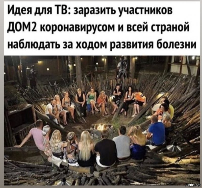 Шок-контент в прямом эфире