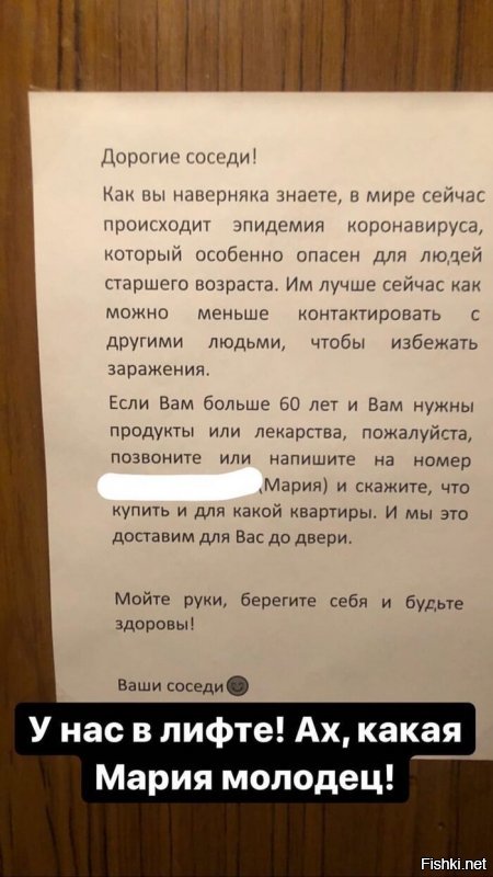 У меня супруга ездит к двум пожилым людям, привозит продукты и лекарства запросто так.