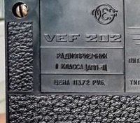 Ценник, с изменением курса рубля, не сменишь...