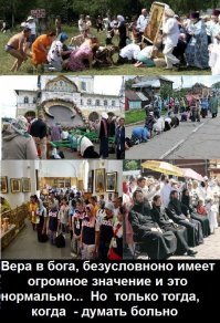РПЦ против вируса: патриарх Кирилл утвердил новые молитвы