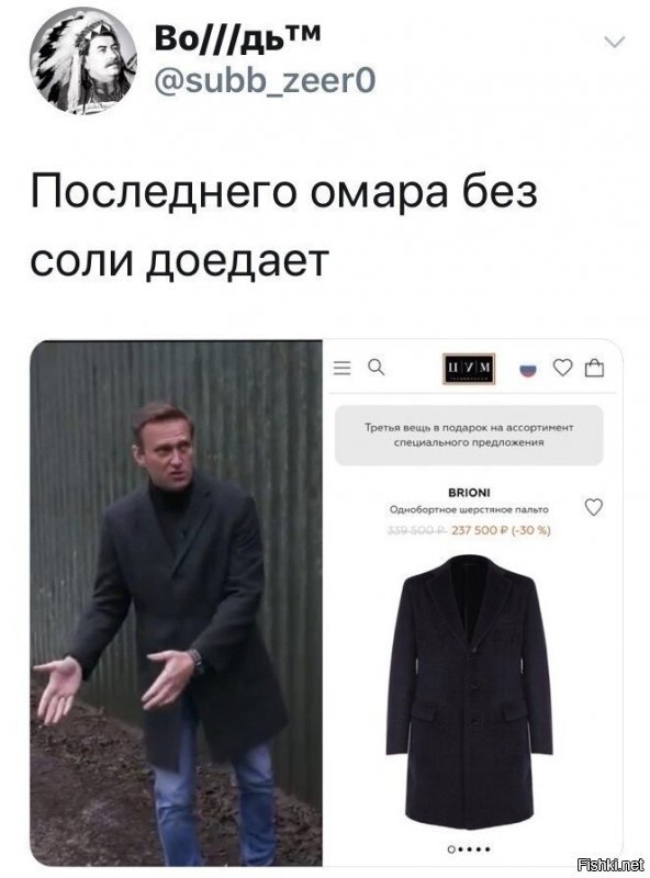 ну что на лешеньку накинулись??? видно же что человек по скидке купил, прочти за даром.)