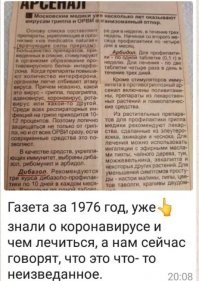 ВОЗ сообщила, как самостоятельно попытаться облегчить COVID-19, и почему нельзя носить маски