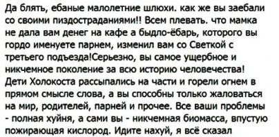 "Мама не разрешает купальник со стрингами": типичные проблемы современных подростков