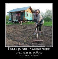 Скоро лето, скоро дача!