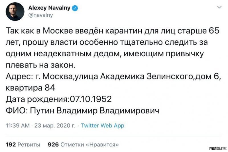 На главного инфекциониста Ставрополья, заразившую коллег коронавирусом, завели уголовное дело