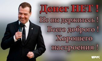 В США власти готовы из-за коронавируса выделить по $3 тыс. на семью