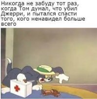 10 интересных фактов о «Том и Джерри»