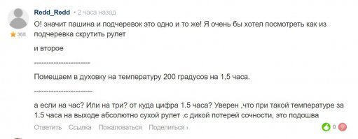 Не подскажите, когда пандемия с короновирусом спадёт?
Из вас отличная Ванга )))