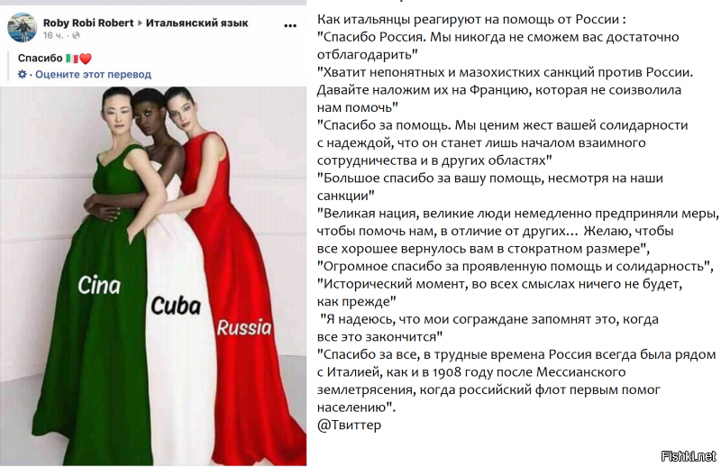 Политические комментарии из инета
