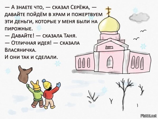 Сукааа, вот она истина, жертвуйте деньги все и ходите в рванине, а гундяю яхта+++