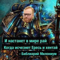 Молитва нас защитит. Пост, который не оценят религиозные люди