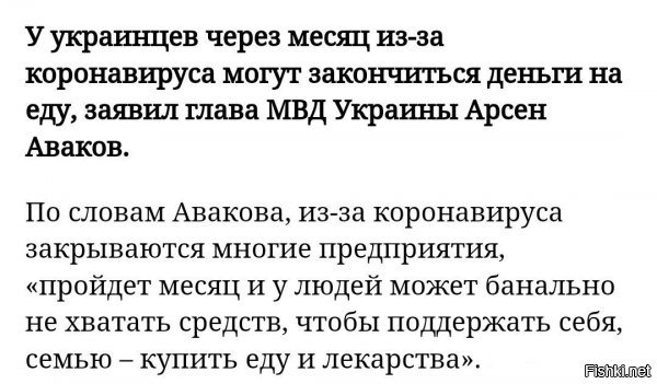 а до муйдана и всех бед, что он принес, почти в каждой семье была "прослойка" далеко не на 1 месяц...излишек был значительный.... (понятное дело, что найдутся те, кто скажет, что небыло и т.д. - тут дело такое, ктото по жизни в заднице и не пытается из нее вылезти и плывет по течению, абы не было как ща..а оно - опа, на пороге....)