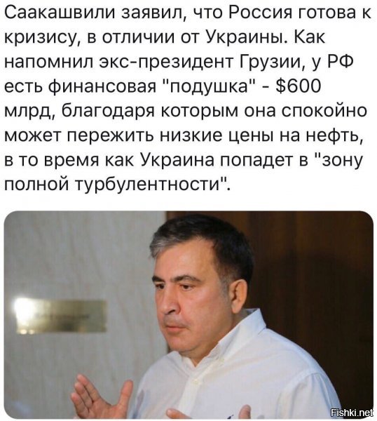 тот редкий момент, когда говорить правду - выгодно, даже такому мудню как он..