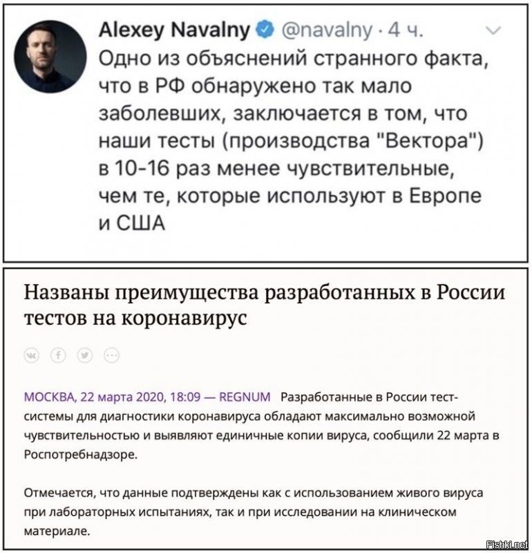 Можно поинтересоваться, почему этого урода не засудить разработчику на пару сотен миллионов рублей (за потерянную вероятную прибыль) за клевету, плюс не привлечь по уголовной статье за нагнетание паники? Почему гниды всех мастей спокойно резвятся во время пандемии?