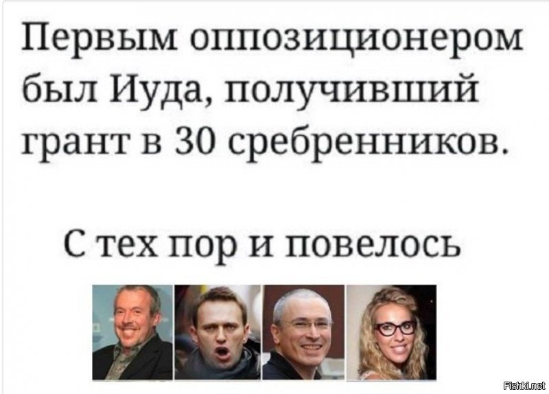 Политические комментарии из инета