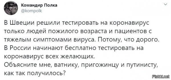 Да уж, на западе не важно какая проблема: эпидемия, катаклизм, война - бесплатно даже пальцем не пошевелят.