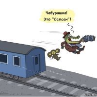 Железнодорожная романтика, которую поймёт не каждый