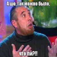 какая удобная схема 

до 21 "сидела на шее" у родителей
попом продала "ни что"
получила 1,3 €
теперь открывает бизнес И
в закат - путешествовать ...