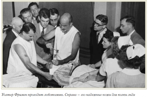 Давно ли в "оплоте демократии" прекратили лечить психические болезни лоботомией