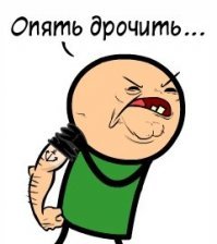 Американцы плохого не посоветуют! Что же, нечего делать: