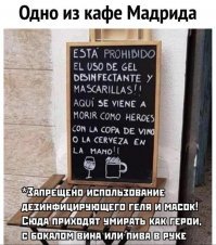 А кое где и не борются