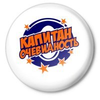 Прикольные и смешные картинки