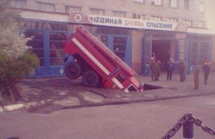 "В ямку - бух!", или Дорога ярости в РФ: 15 раз, когда авто провалились под землю