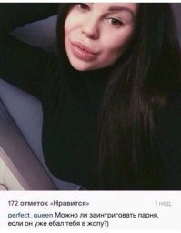 Всем остальным вряд ли заиндригуешь