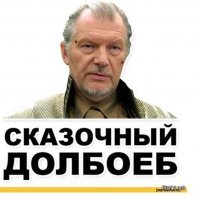 ну, конечно, слово "сарказм" <span style='color:gray'>[мат]</span> ни о чем не говорит )))
вот у тебя пердак подгорел )))