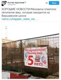 "В ямку - бух!", или Дорога ярости в РФ: 15 раз, когда авто провалились под землю