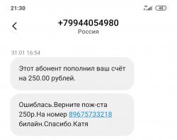 Из личного)