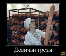Смешные картинки и надписи