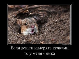 Картинки с надписями