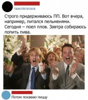 Не забудь Получить П.и.з.д.ю.л.е.й.