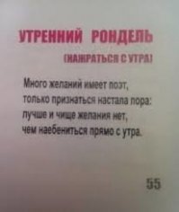 Картинки с надписями