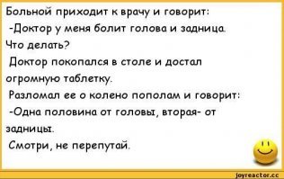 Вспомнился анекдот:
