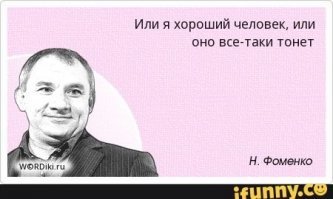 Смешные картинки и надписи