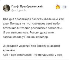 С чего бы это?