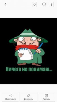 Кто то мне может объяснить зачем было просить кого то снимать на смартфон, а потом требовать его уничтожить, если все время рядом находилась целая съемочная группа первого канала включая теле и фотооператоров??????