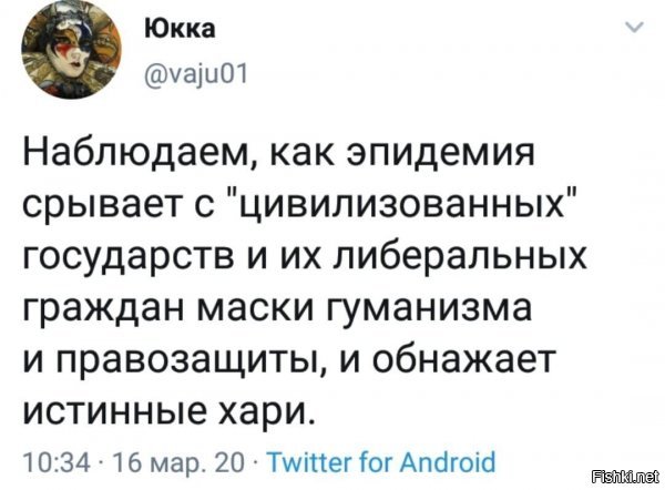 для большинства адекватных людей это не было тайной...