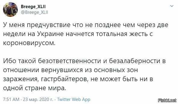 уже) число заболевших поперло вверх. карантин продлили сегодня (24.03.2020) на месяц до 24.04.2020....
ну, не чокаясь...